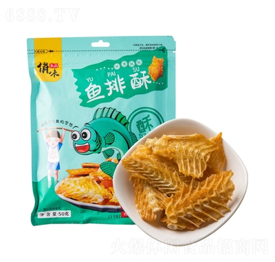 俏味良品魚排酥海產干貨