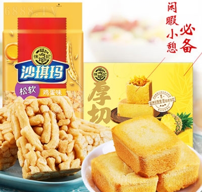 츣ӛɳ(jng)uζPɸc(din)