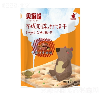 貝塔嗞蘇打餅干休閑追劇