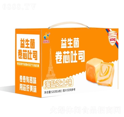 旺利達520克益生菌卷