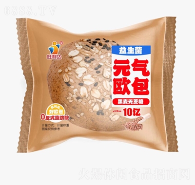 旺利達益生菌元氣歐包黑