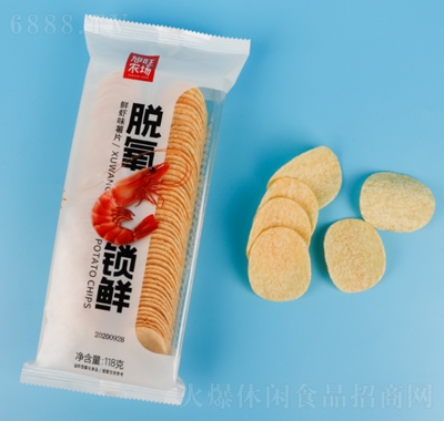 旭旺農(nóng)場脫氧鎖鮮薯片鮮