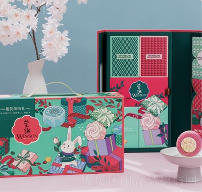 榮誠趣悅繽紛禮中秋禮盒