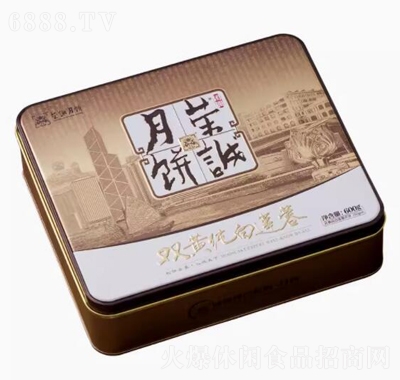 榮誠雙黃純白蓮蓉月餅禮