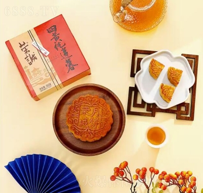 榮誠四黃蓮蓉大月餅廣式