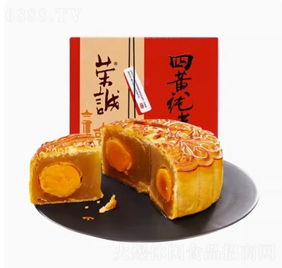 榮誠四黃蓮蓉大月餅廣式