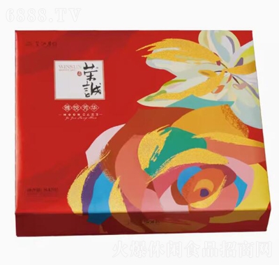 榮誠雅悅芳華中秋蛋黃蓮