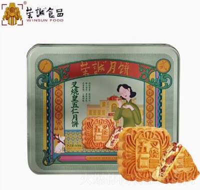 榮誠月餅叉燒皇五仁月餅