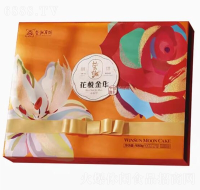 榮誠月餅花悅金華禮盒廣