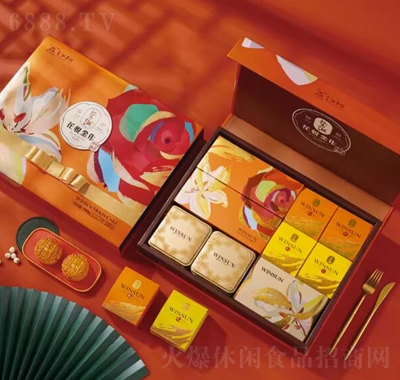 榮誠月餅花悅金華禮盒廣
