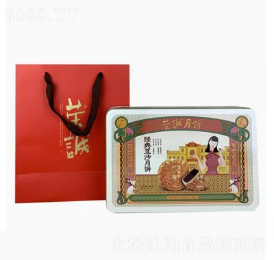 榮誠月餅經典豆沙中秋禮