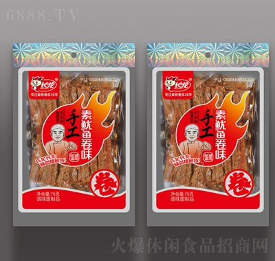 L(zhng)76g~(y)ζʳ׷eʳƷ