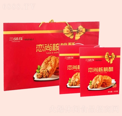 三味奇酥類點心戀上核桃