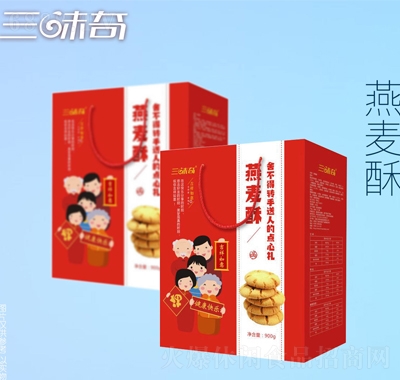 三味奇酥類點心燕麥酥面