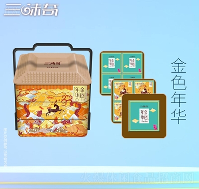 三味奇月餅禮盒金色年華