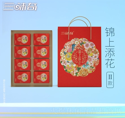 三味奇月餅禮盒錦上添花