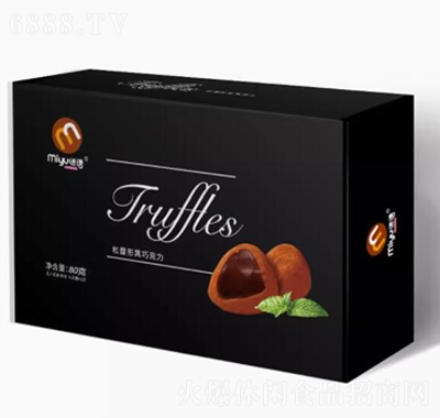 迷語手工松露形黑巧克力