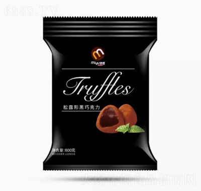 迷語手工松露形黑巧克力