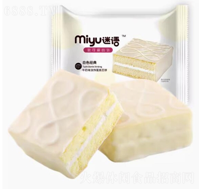 迷語小蛋糕牛奶味夾心兒