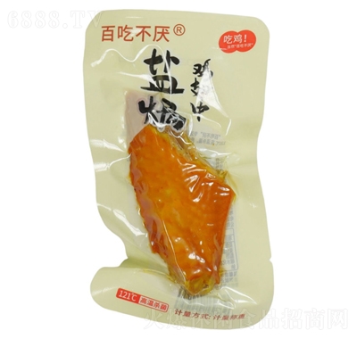 百吃不厭鹽焗雞翅中計(jì)量