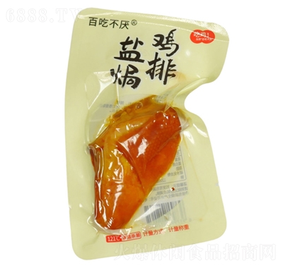 百吃不厭鹽焗雞排計(jì)量稱(chēng)