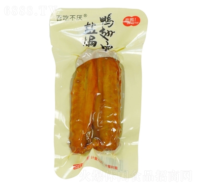 百吃不厭鹽焗鴨翅中計(jì)量