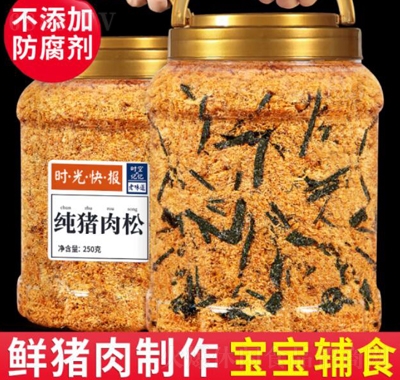 ÿr(sh)ԭζ̦i500gփͯ⸬eЋDʳС