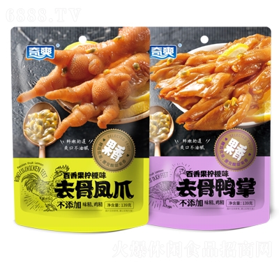 奇爽百香果檸鳳爪袋裝休