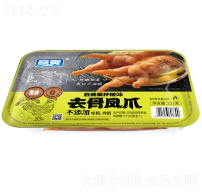 奇爽百香果檸檬鳳爪休閑