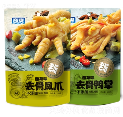 奇爽酸菜去骨系列袋裝休