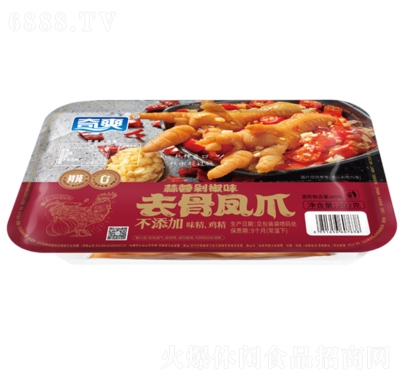 奇爽蒜蓉剁椒系列鳳爪休