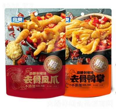 奇爽蒜蓉剁椒系列休閑零