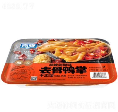 奇爽蒜蓉剁椒系列鴨掌休