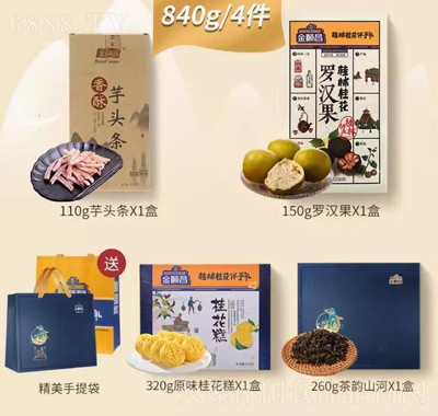 혲ֶYcYbʳСԹ𻨸ȫҸY840g