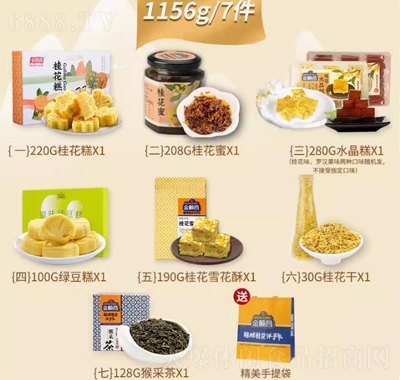 혲ֶYcYbʳСԹ𻨸ȫҸY1156g