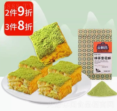 혲ѩԽݮĨţ܈?zh)eʳСԸcĨζ