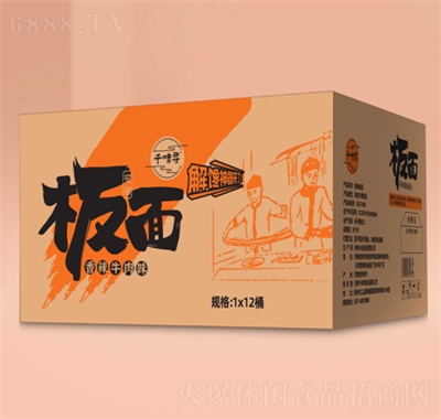 ǧζţζ177gX12ͰʳƷ