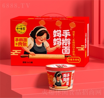 千味尋媽媽手搟面香辣牛肉味方便食品