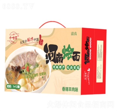 千味尋河南燴面香辣羊肉味150g箱裝方便速食