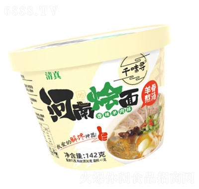 千味尋河南燴面香辣羊肉味150g桶裝方便速食