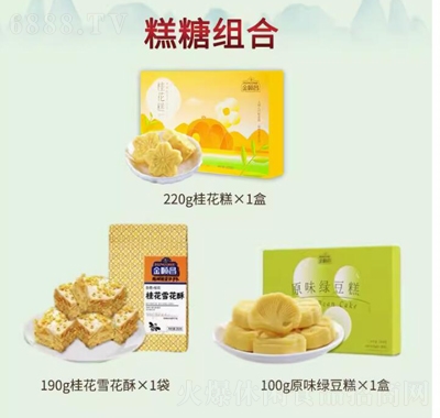 혲𻨸خa(chn)Gy(tng)c(din)ʽֹʳ510g