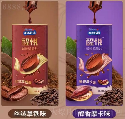 都市牧場咖啡糖可嚼黑咖啡拿鐵醇香特濃咖啡豆糖摩卡味