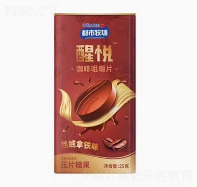 都市牧場咖啡糖可嚼黑咖啡拿鐵醇香特濃咖啡豆糖拿鐵味