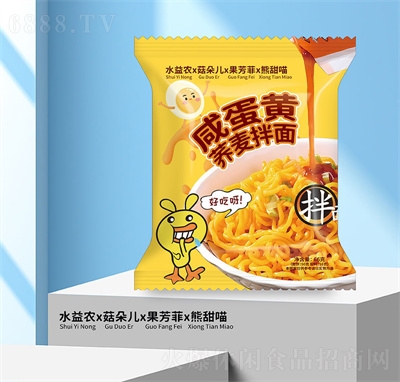 恒軒蔥油拌面蕎麥面主食