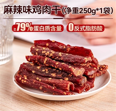 恒軒風(fēng)干雞胸肉干肉條雞