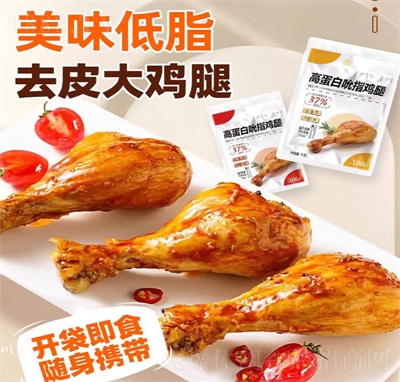 恒軒去皮雞腿奧爾良大雞