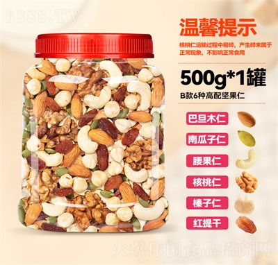 水益農(nóng)每日堅果混合干果