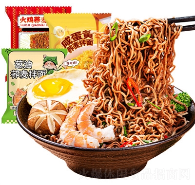 恒軒蔥油拌面蕎麥面主食