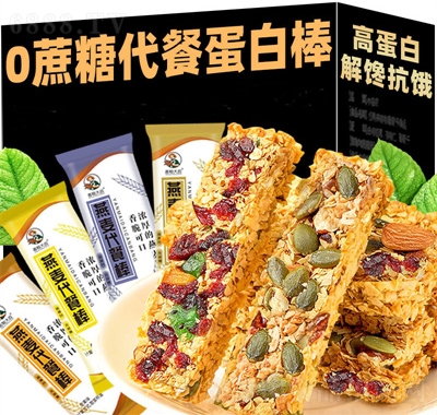 恒軒代餐燕麥酥餅干谷物