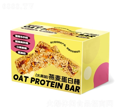 恒軒代餐燕麥酥餅干谷物